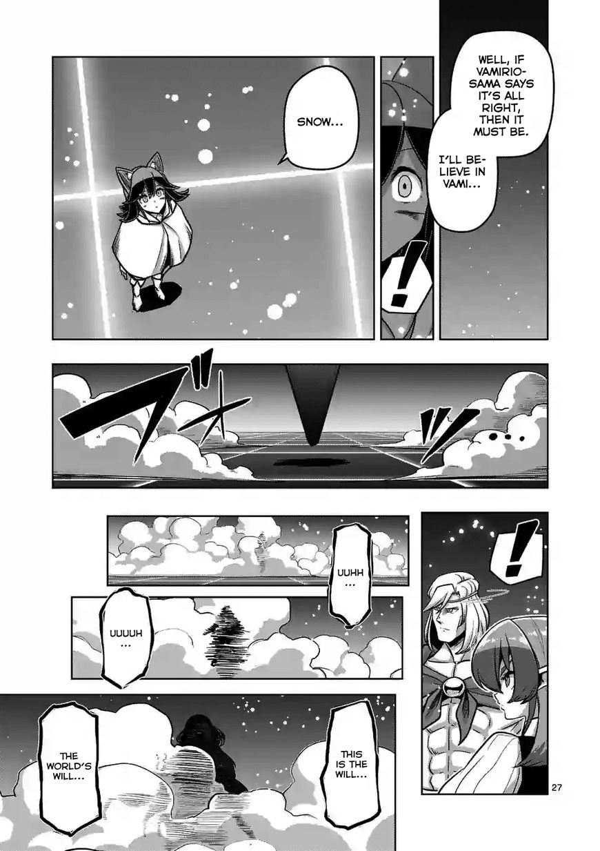 Chapter 91.2 image 11